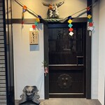 魚と炭と鉄板と ととと - 