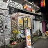 順天 2号店