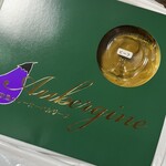 オーベルジーヌ - 