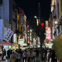 横浜中華街 重慶飯店 本館 - 