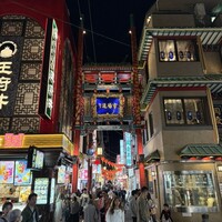 横浜中華街 重慶飯店 本館 - 