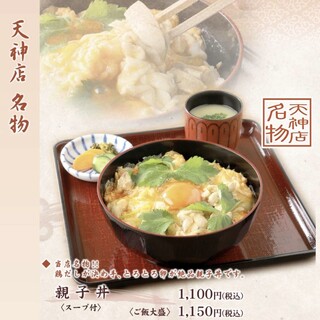 卵をたっぷりと贅沢に使用した、こだわりの親子丼