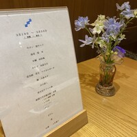 祇をん 段ばた - 