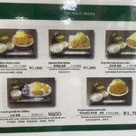 とんかつ 竹亭 - 