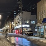 若鶏時代 なると 本店 - 