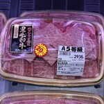 肉のハナマサ - 料理写真: