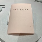 レストラン ラフィナージュ - 