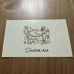 シュークリー - 