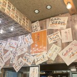 串焼き。ビストロガブリ - 