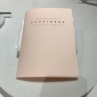 レストラン ラフィナージュ - 