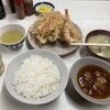 天ぷら定食ふじしま