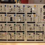 寿司と天ぷら 鶴松 新 ARATA - 