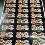 台湾料理 福祥居 - 