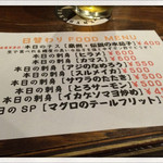 ベイブルーイング 関内本店 - 2014.7.25