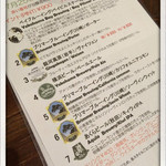 ベイブルーイング 関内本店 - 2014.7.25