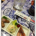 新横浜機関区 - お通し
      2014.7.25