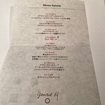 ジョンティ アッシュ - 