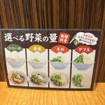たかばしラーメン - 