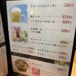 たかばしラーメン - 