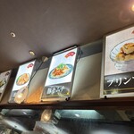 たかばしラーメン - 