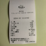 たかばしラーメン - 