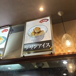 たかばしラーメン - 