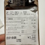 HAND BAKES ルミネ新宿店 - 