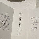 レミニセンス - 