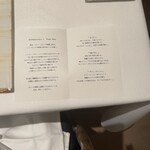 レミニセンス - 