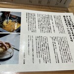 とんかつ 幻水豚 - 