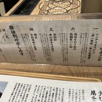 とんかつ 幻水豚 - 