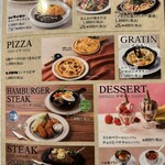 ビヤホールライオン - 