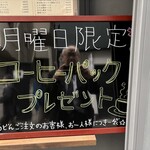 讃岐うどん酒場 川金 - 