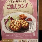 ビヤホールライオン - 