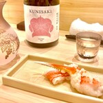 味ひろ - もう一皿、蟹の爪は大分のKUNISAKI 純米大吟釀 無濾過生原酒と