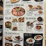 ビヤホールライオン - 