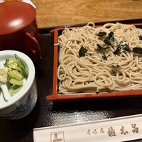 京都 権太呂 本店 - 