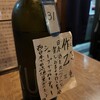 おじさんと日本酒