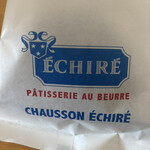 エシレ・パティスリー オ ブール 横浜高島屋店 - 