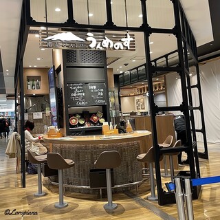 南部ビストロ うんめのす_2