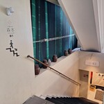 中華旬彩 森本 - 