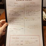 中華旬彩 森本 - 