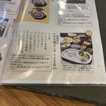 海中魚処 萬坊 - 