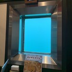 海中魚処 萬坊 - 写真では見えませんが魚が泳いでいます。