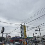 藤店うどん - 