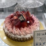 メゾン ラブレ - 