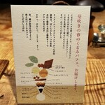 クルミドコーヒー - 