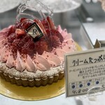 メゾン ラブレ - 