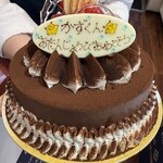 メゾン ラブレ - 