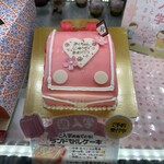 メゾン ラブレ - 